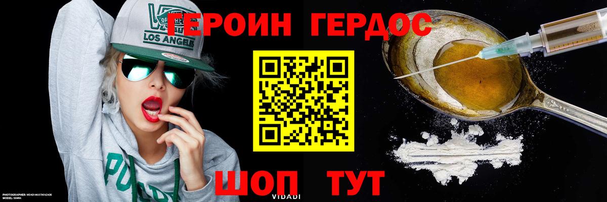 Меф кристаллы  Бошки Шишки  Каменск-Шахтинский  Кетамин  ГАШ  Вход с VPN 
