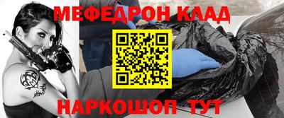 тгк Гай