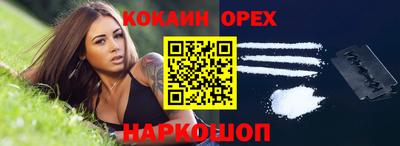 хмурый Гусь-Хрустальный