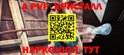 дживик Гагарин