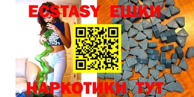 амфетамин Гатчина