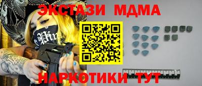 амфетамин Гатчина