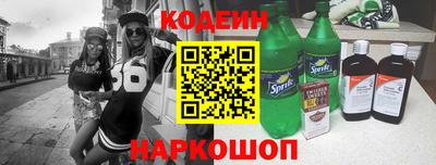 марки nbome Гусев