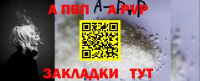 тгк Гай
