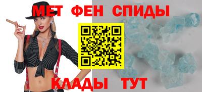 амфетамин Гатчина