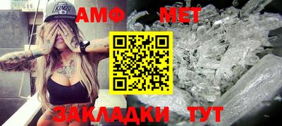 тгк Гай