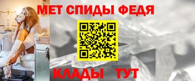амфетамин Гатчина