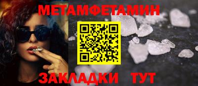 амфетамин Гатчина