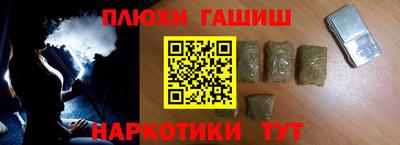 тгк Гай