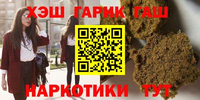 тгк Гай