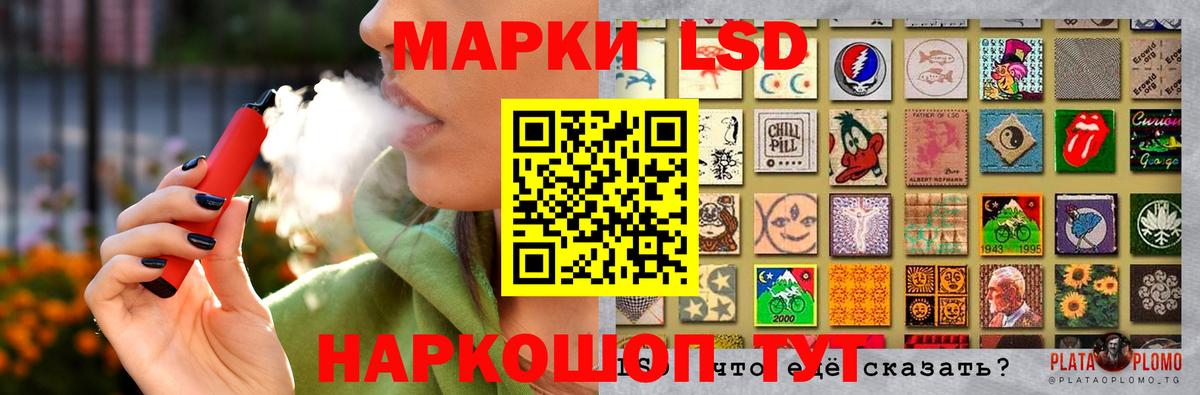 LSD-25 экстази ecstasy  Лсд 25 экстази кислота  Каменск-Шахтинский  Вход с VPN 