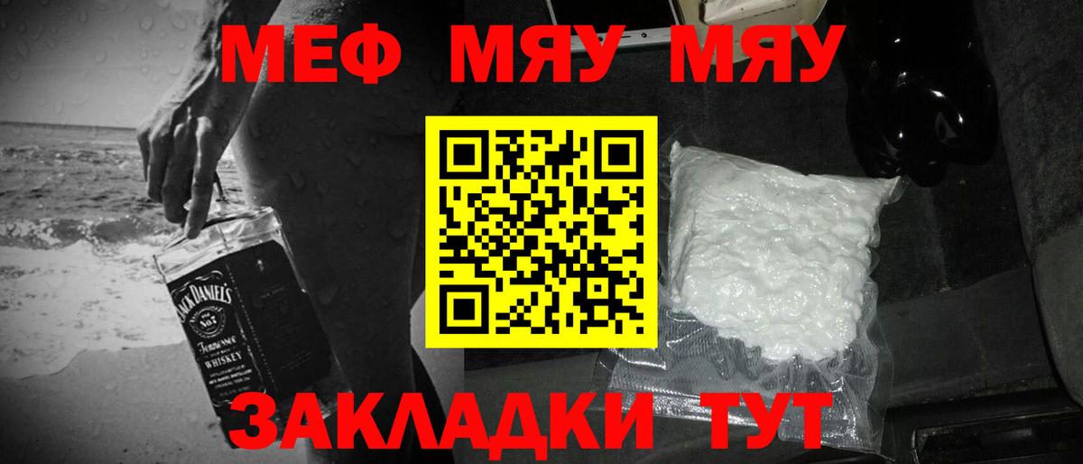 Марихуана Каменск-Шахтинский