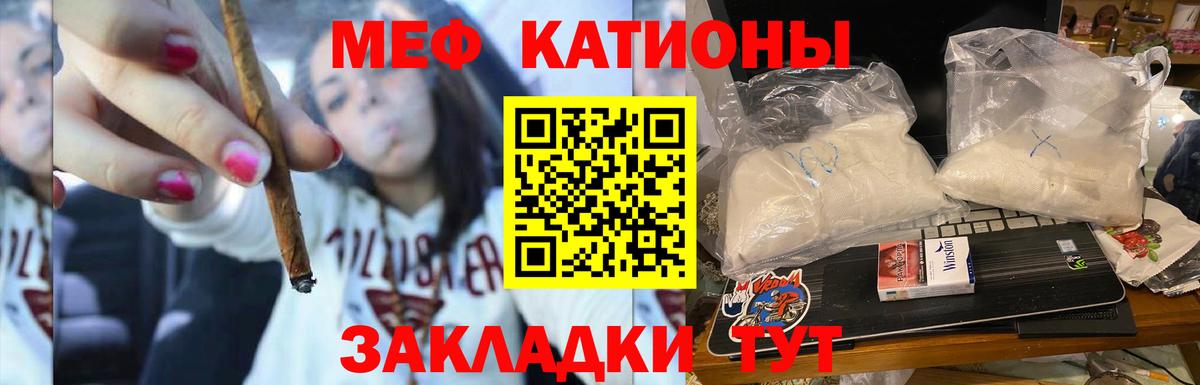 Меф Каменск-Шахтинский