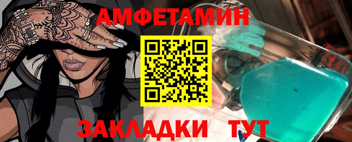 Первитин пудра Каменск-Шахтинский