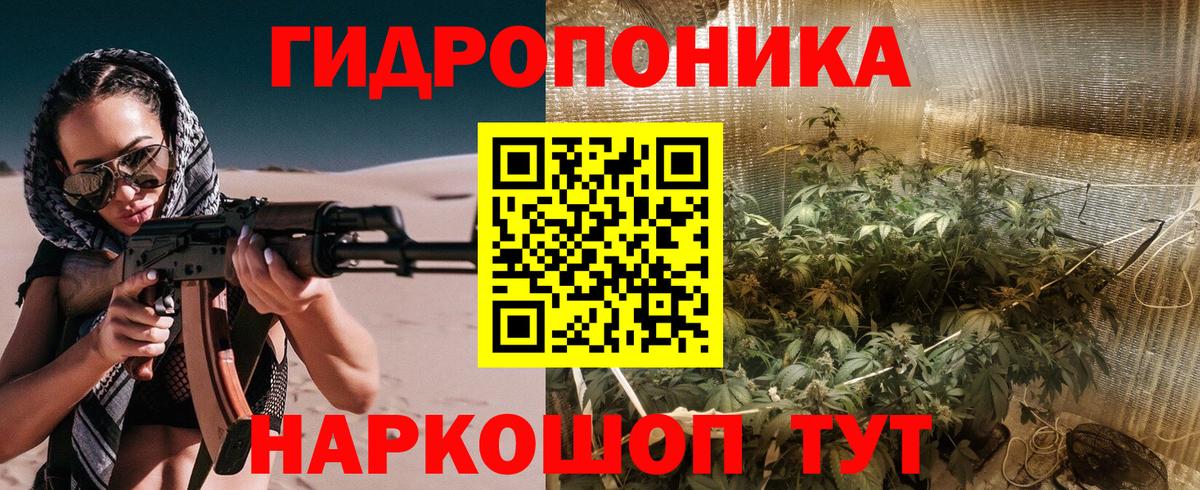 Канабис MAZAR Каменск-Шахтинский